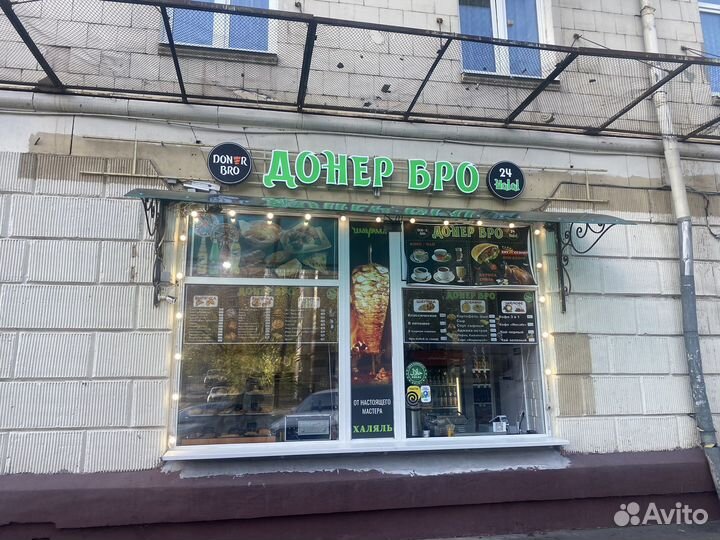 Шаурма, Донер