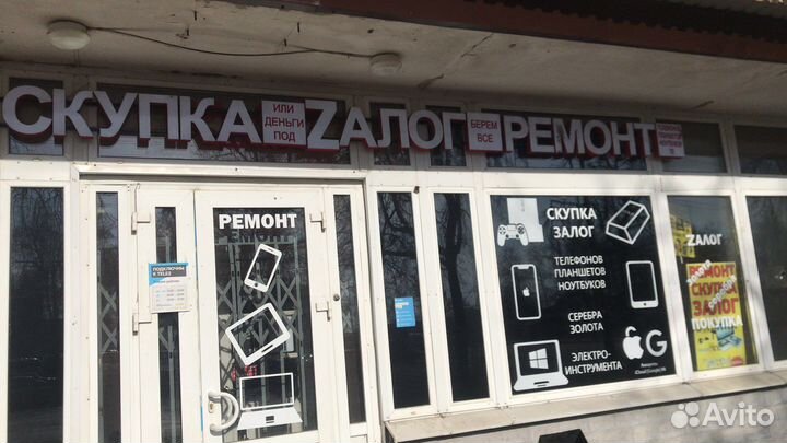 Ремонт телефонов
