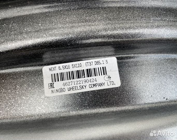 Диски r16 Opel