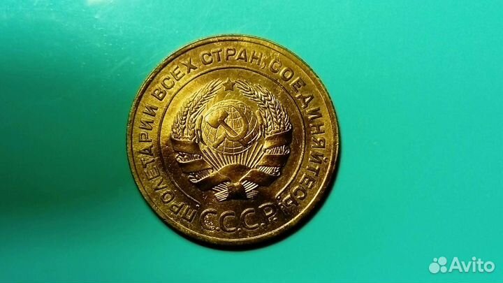 Бронза Страны Советов. Набор 5 Коп 1930,31 гг