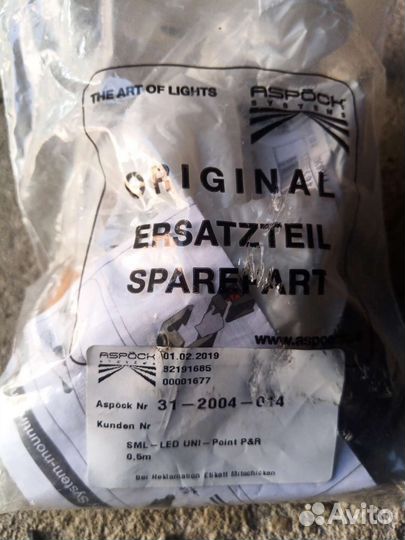 Габарит прицепа
