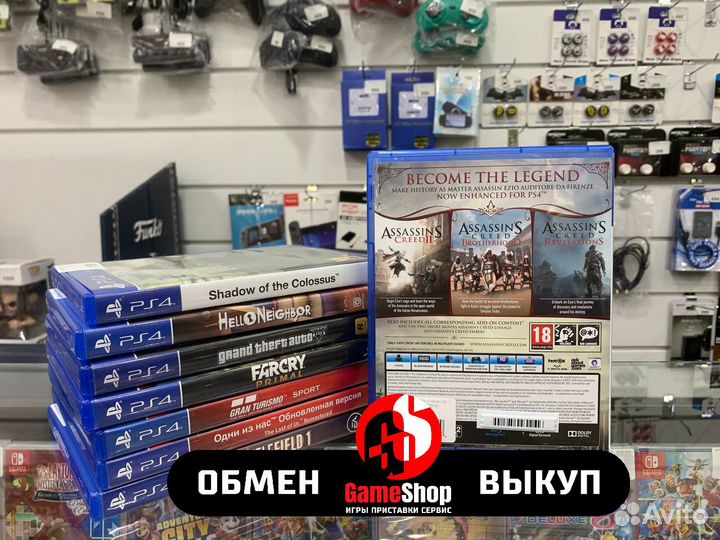 Assassin's Creed: Эцио Аудиторе Коллекция PS4