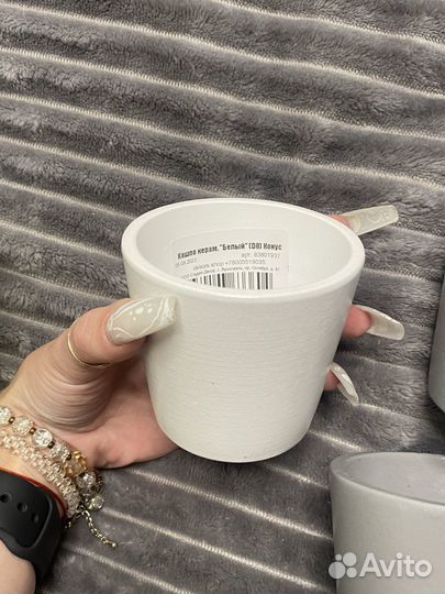 Горшок для цветов керамика