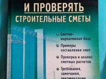 Смета на технологическое оборудование и мебель