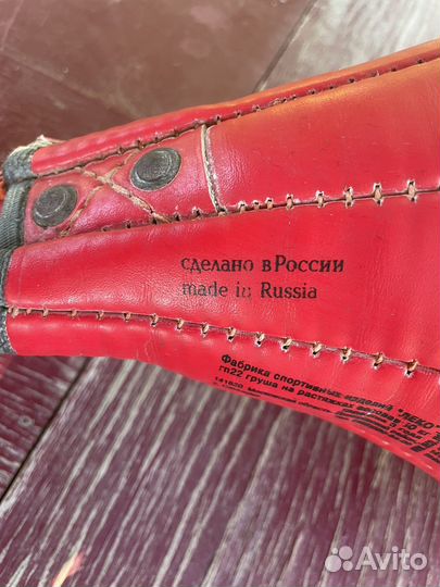 Боксерская груша