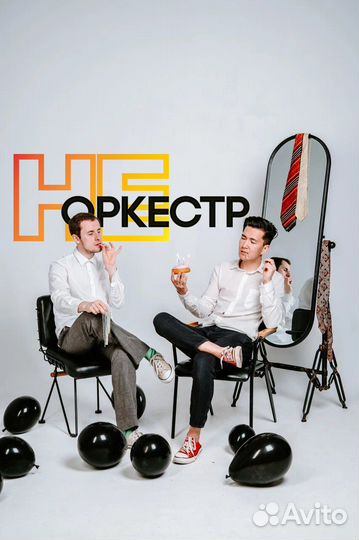 Кавер-группа 