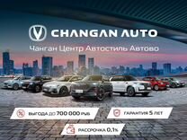 Новый Changan UNI-K 2.0 AT, 2024, цена от 3 837 900 руб.