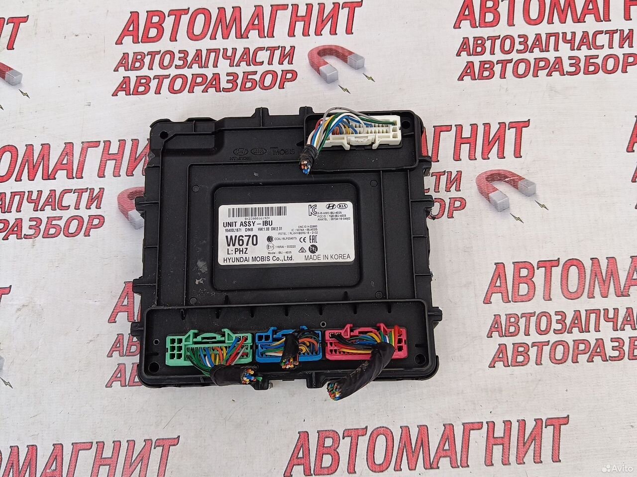 Блок управления Хендай Соната 8 DN