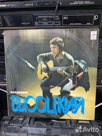 Виниловые грампластинки