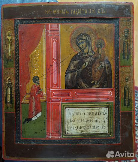 Старинные иконы