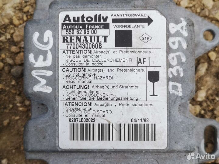 Блок предохранителей, вентиляторов Megan/Scenic 1