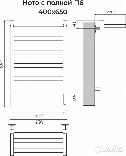 Полотенцесуш. П6 400x650 Электро Quick Touch term