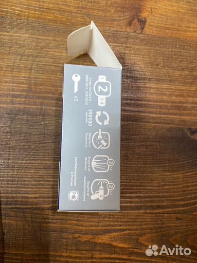 Цилиндровый механизм