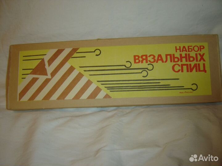 Набор спиц для вязания