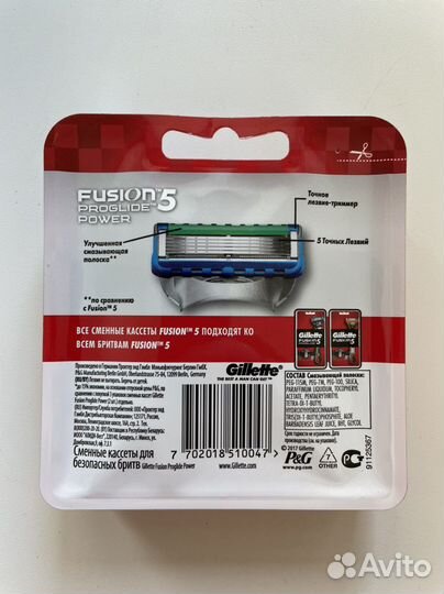 Кассеты Gillette Fusion5 Proglide Power