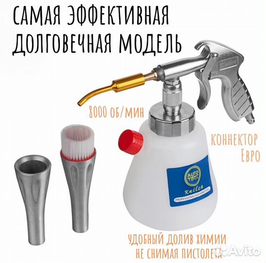 Торнадор металл. новый на подшипнике