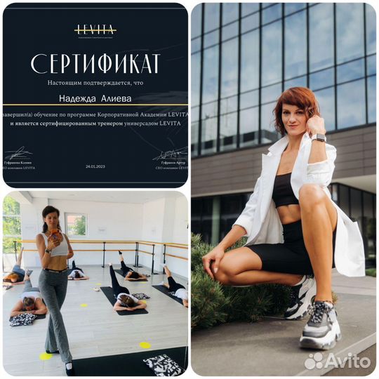 Стретчинг пилатес бачата йога