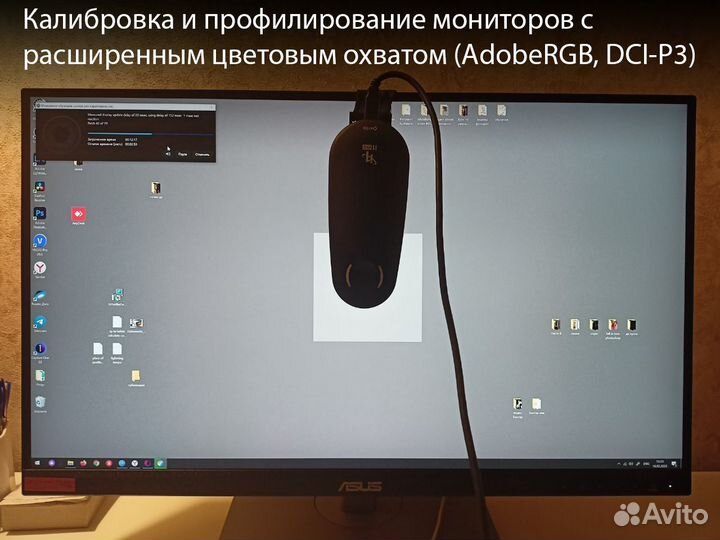 Калибровка цвета мониторов, ноутбуков и камер