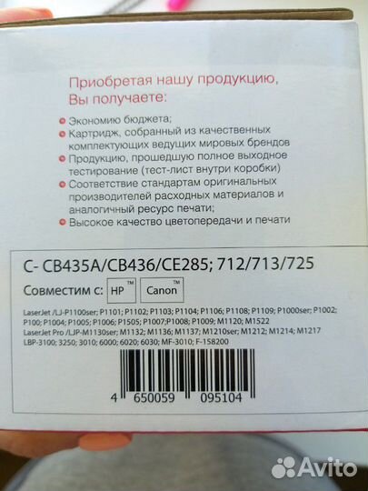 Картридж