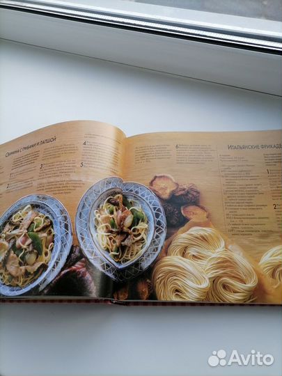 Кулинарные книги