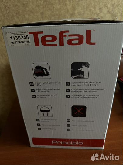 Кофеварка капельная tefal