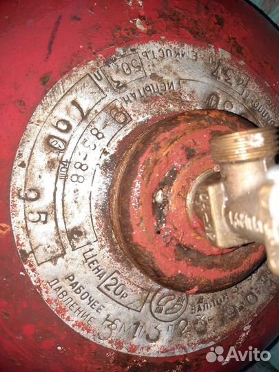 Газовый баллон 50л