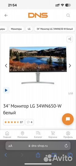 LG 34WN650-W монитор