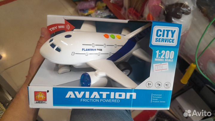 Самолет игрушка купить