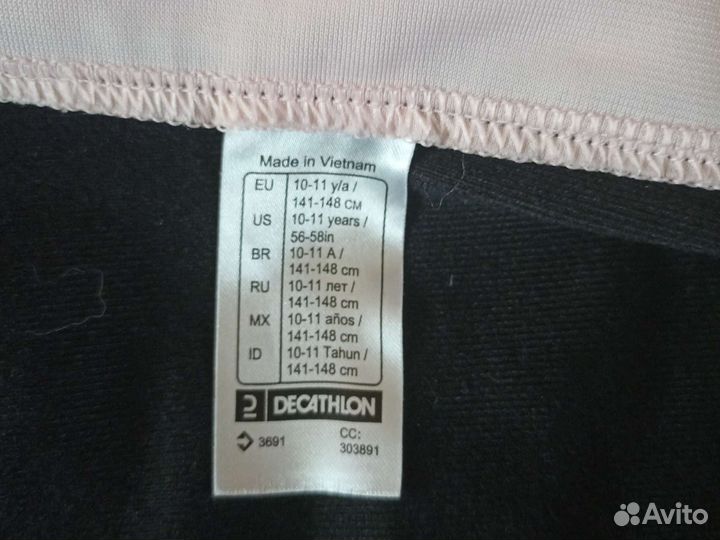 Спортивный костюм для девочки 140-146