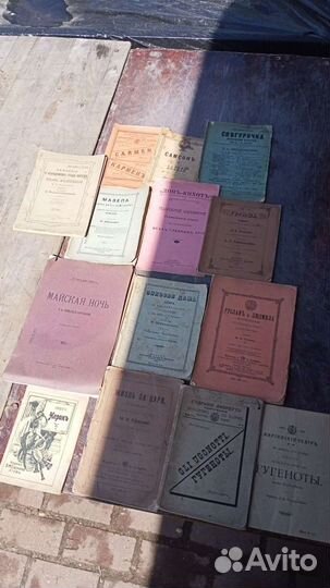 Театральные программки до 1917 г