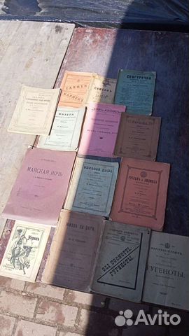 Театральные программки до 1917 г