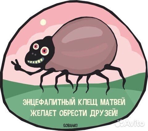 Уничтожение - клопы,тараканы,осы,муравьи