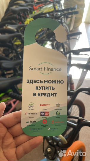 Велосипеды на любой рост