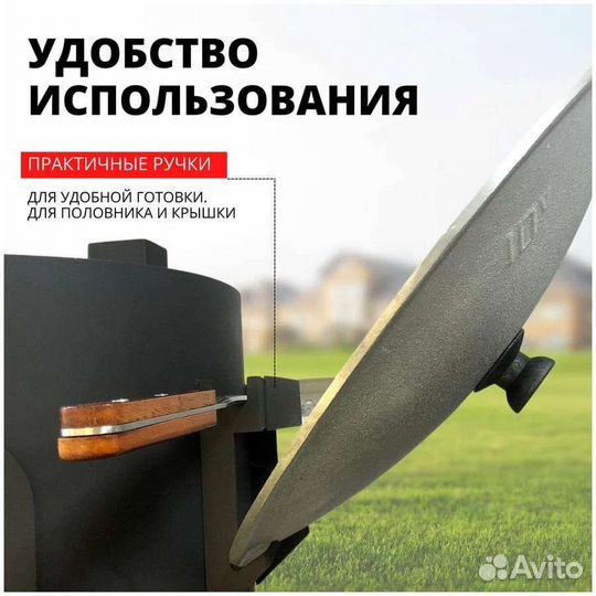 Печь дровяная под казан