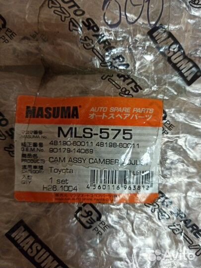 Болт эксцентрик Toyota Land Cruiser 100 1998-2007