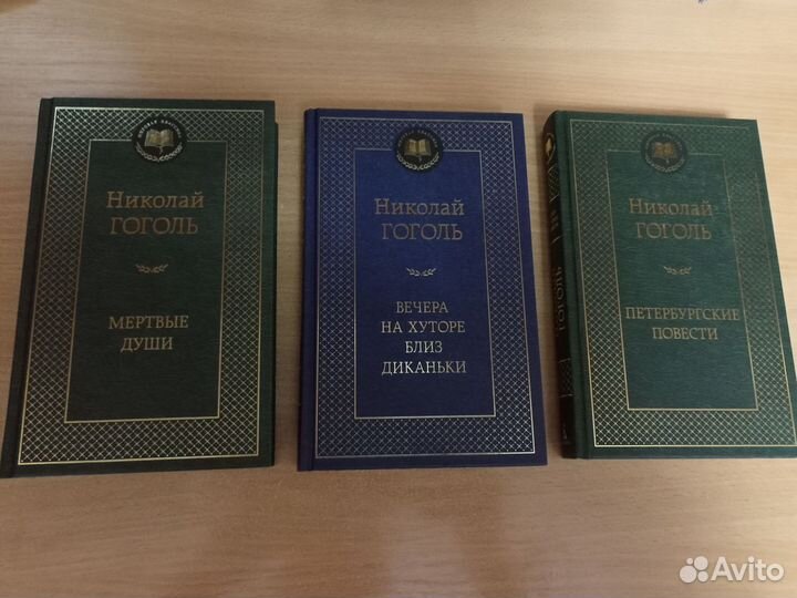 Книги мировая классика