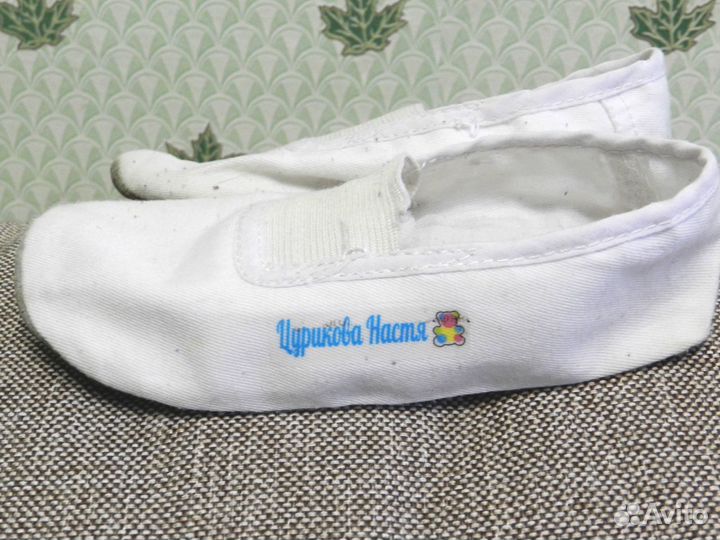 Именные стикеры на одежду, обувь и предметы