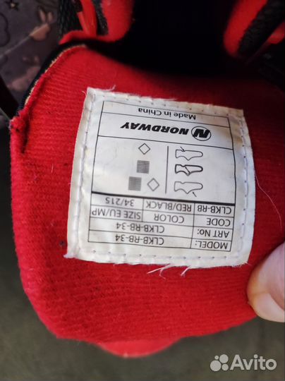 Коньки детские раздвижные 31-34р-р