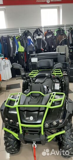 Квадроцикл Рм 650-2