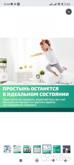 Держатели для простыни / Зажимы / 12 зажимов