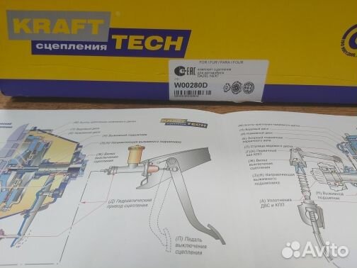 Сцепление Некст cummins (Комплект) kraft усиленное