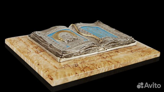 Молитва «Отче Наш»