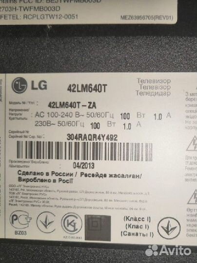 Main плата LG 42