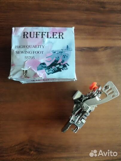 Руфлер.Лапка для складок-сборки