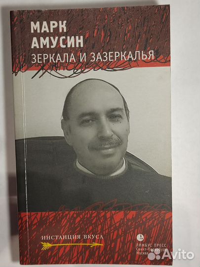 9 книг разных авторов