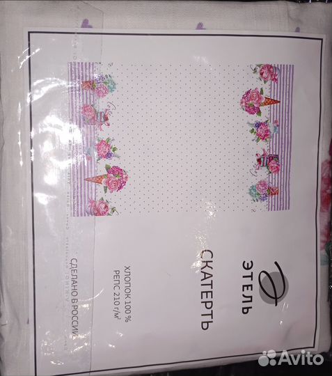 Скатерть праздничная 8 марта пасха