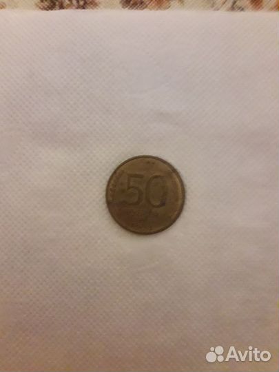 Монеты разных годов