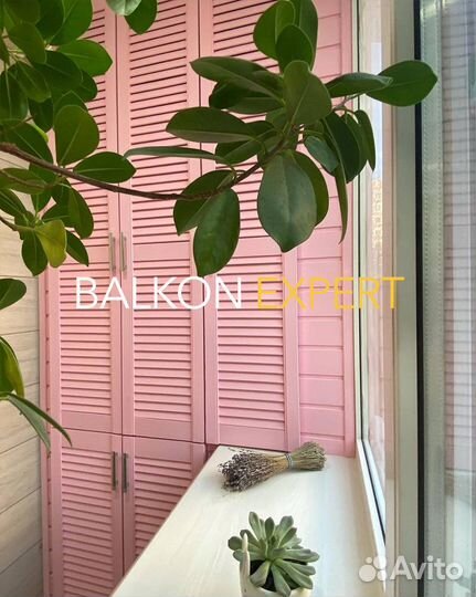 Балкон\лоджия под ключ. Отделка\утепление