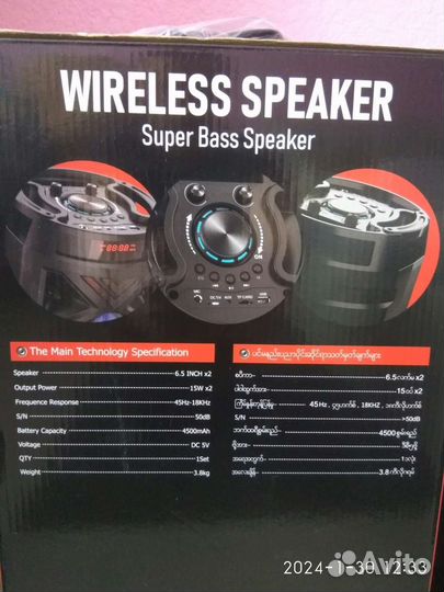 Блютуз колонка большая ZQS 6210