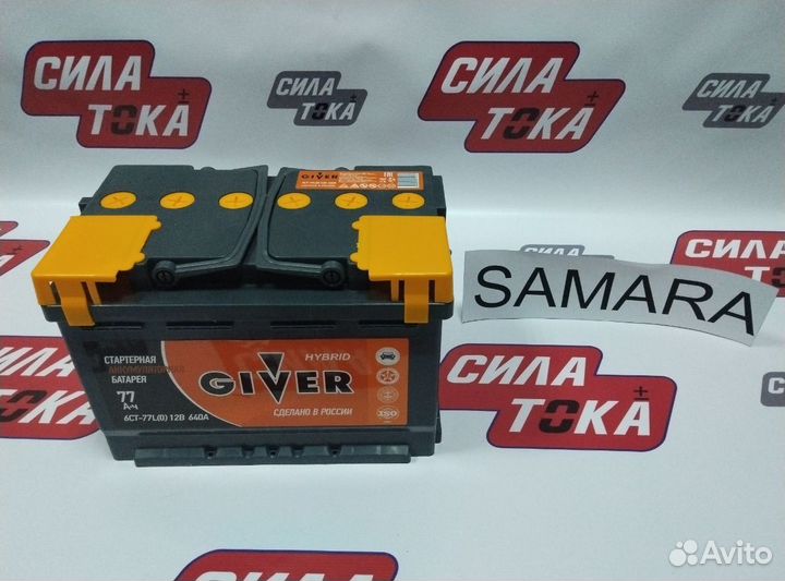 Аккумулятор для Киа Оптима giver 77 (сам.)
